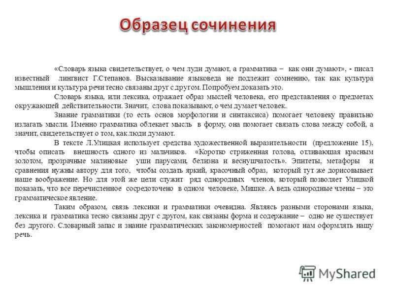 Огэ. теория.сфера духовной культуры. 2.1 сфера духовной культуры и ее особенности.