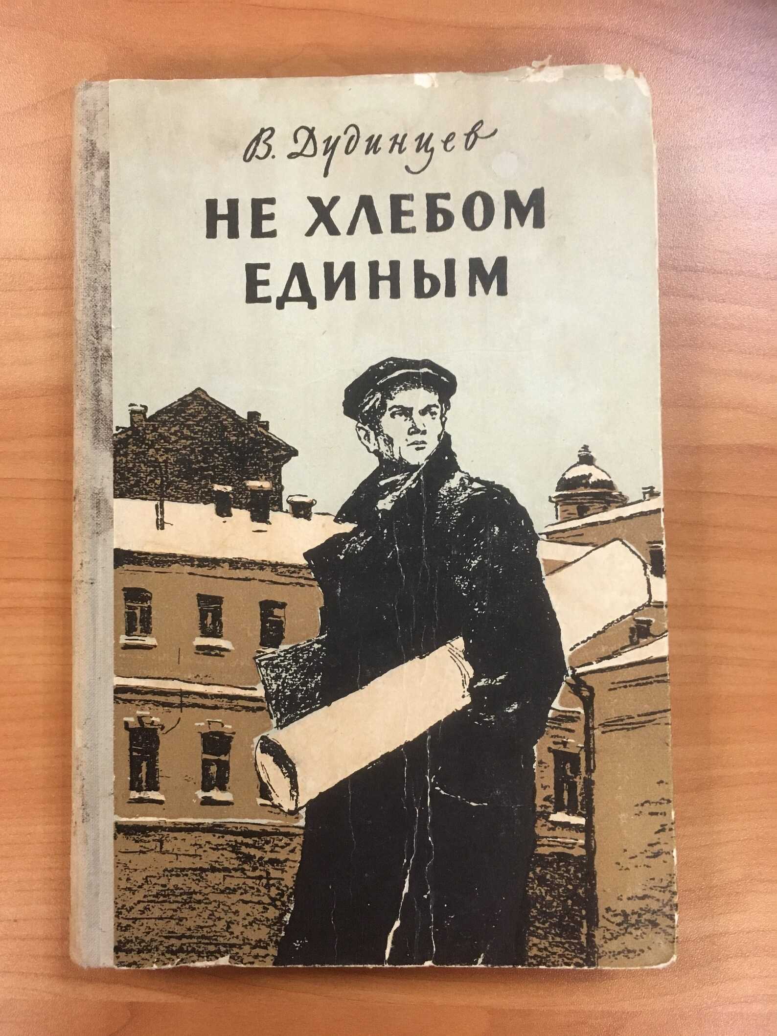 Барсучий нос — паустовский константин георгиевич — страница 1