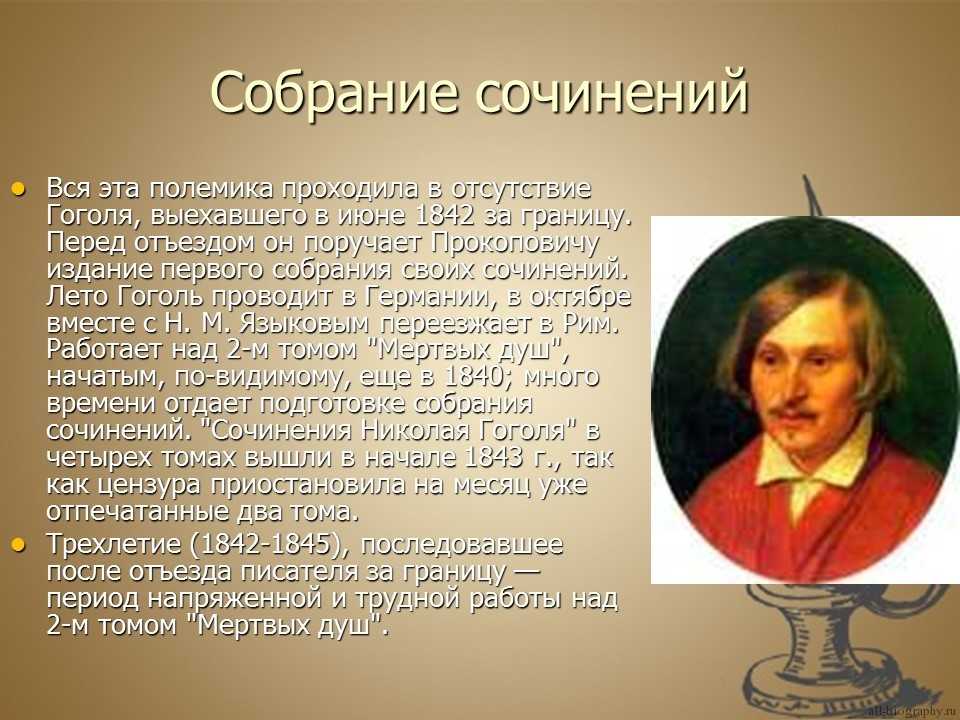 Сочинение ночь перед рождеством - по повести гоголя