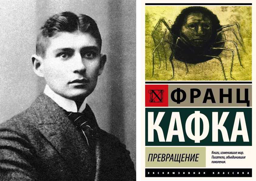 Кафка приговор краткое содержание