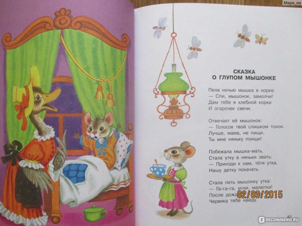 Мой любимый поэт серебряного века цветаева сочинение с цитатами - рефераты и сочинения для учащихся