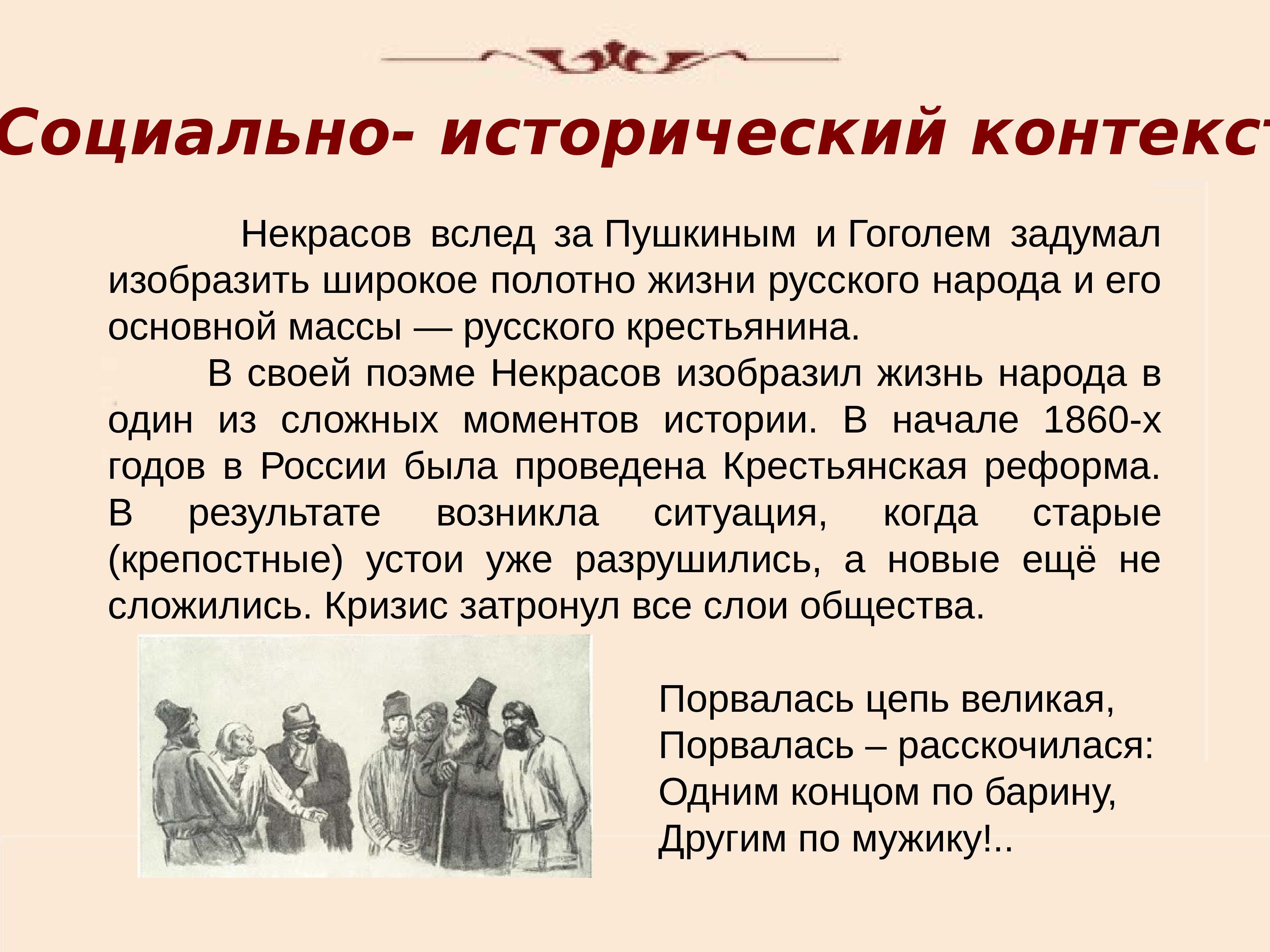 Сочинение по рассказу кукла носова егэ