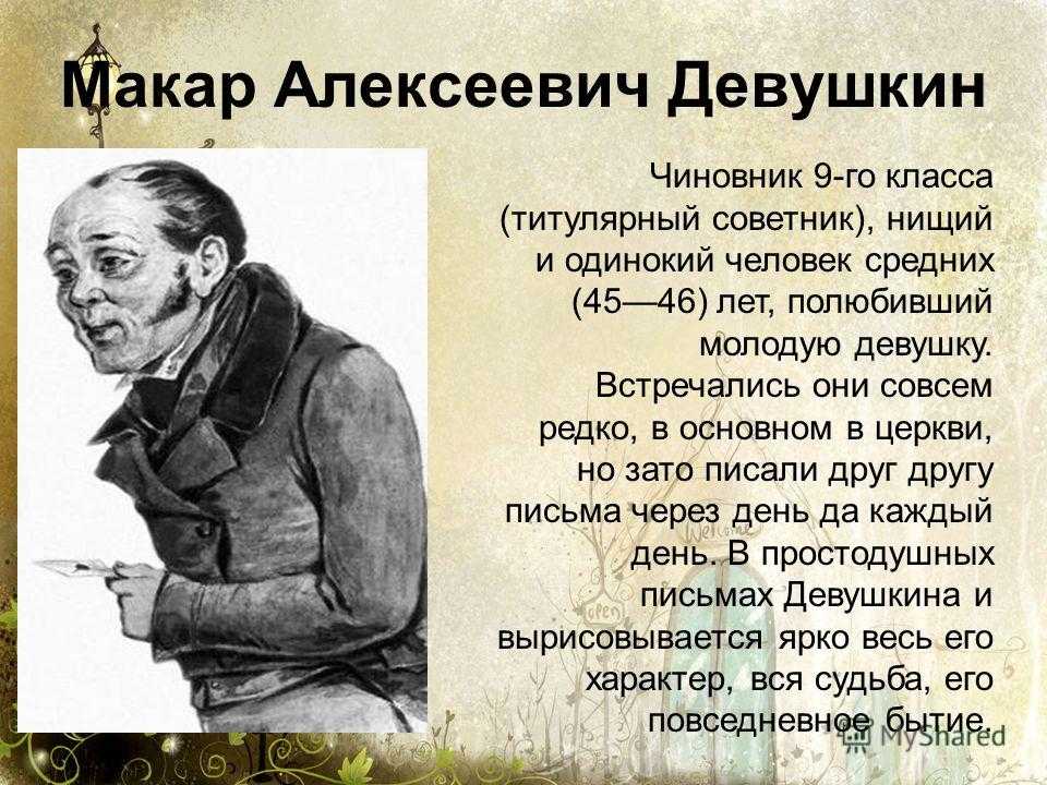 Сочинение на тему лето в лесу (летний лес)