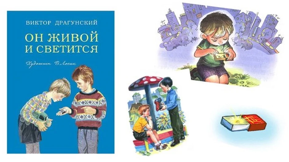 Чехов - мальчики