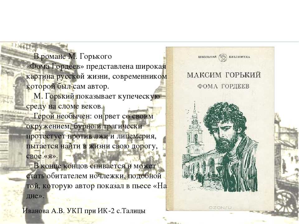 Жанры изобразительного искусства