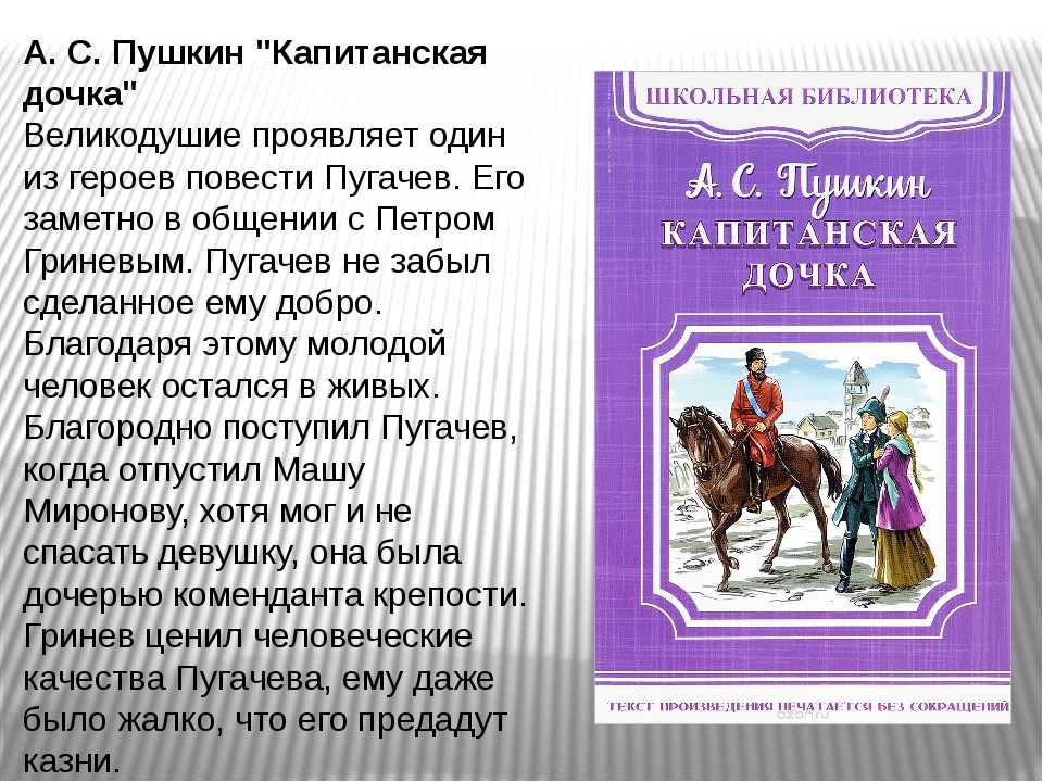 Сочинение-рассуждение доброта и жестокость