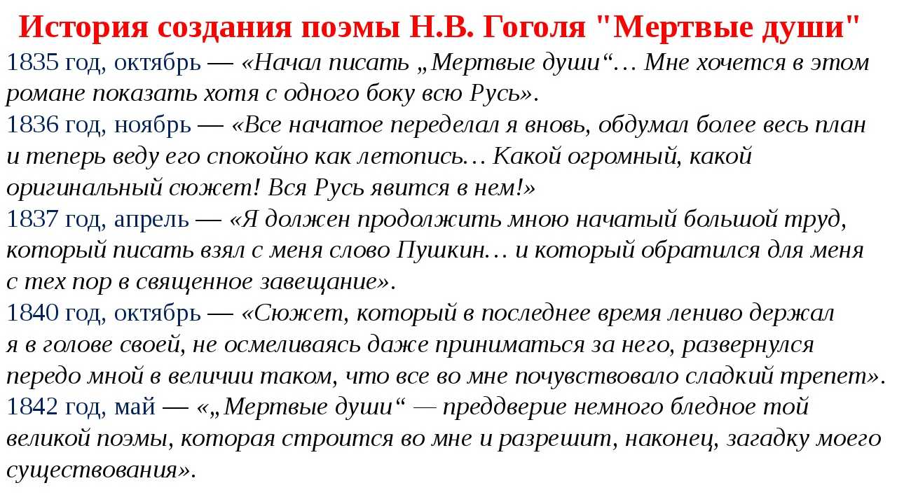 Комплексный анализ коммуникавной ситуации "чичиков у коробочки"