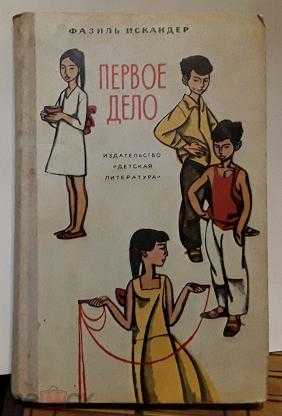 Сочинения по произведению «прокляты и убиты» астафьева