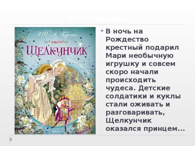Ю. б. гиппенрейтеробщаться с ребенком. как?