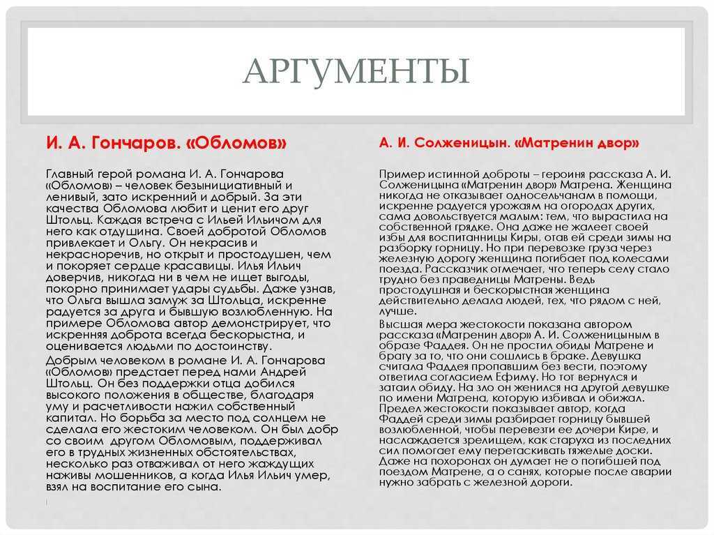 Сочинение по рассказу куприна куст сирени рассуждение 8 класс