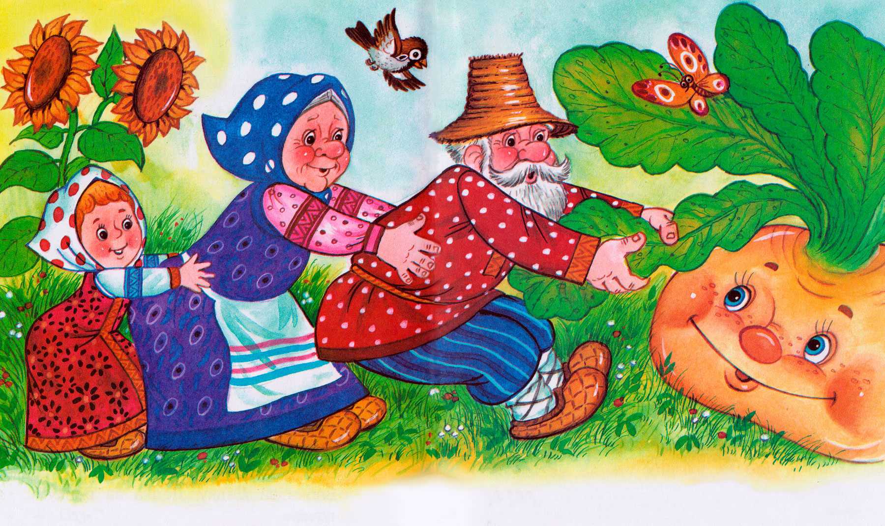 Книга сказки для самых храбрых читать онлайн бесплатно, автор братья гримм – fictionbook