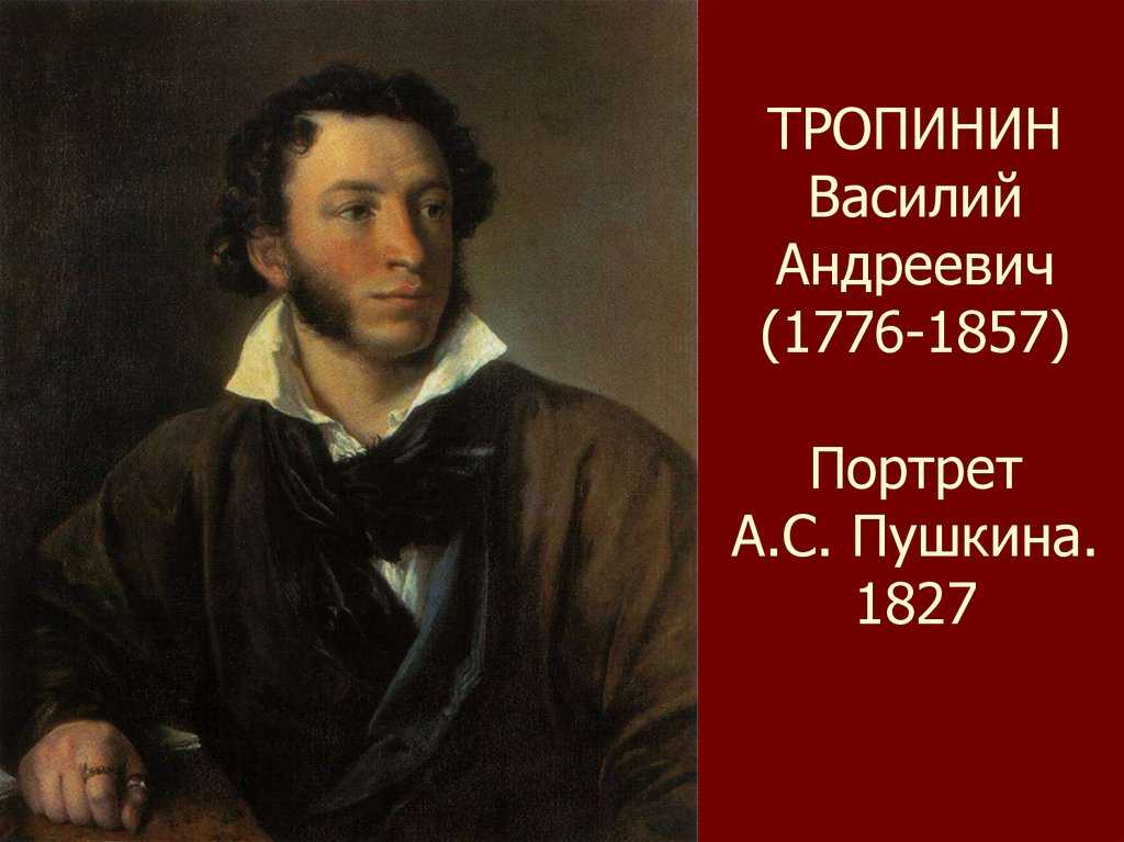 Сочинение образ татьяны лариной в романе евгений онегин 9 класс