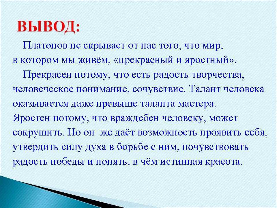 "легкое дыхание" - анализ рассказа ивана бунина