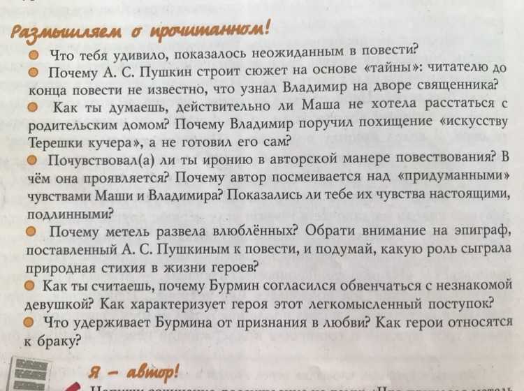 Что предсказала гадалка а.с. пушкину?