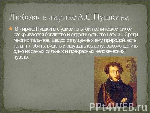 ✅ княжна мери из произведения герой нашего времени. характеристика и образ княжны мери в романе герой нашего времени сочинение - radostvsem.ru