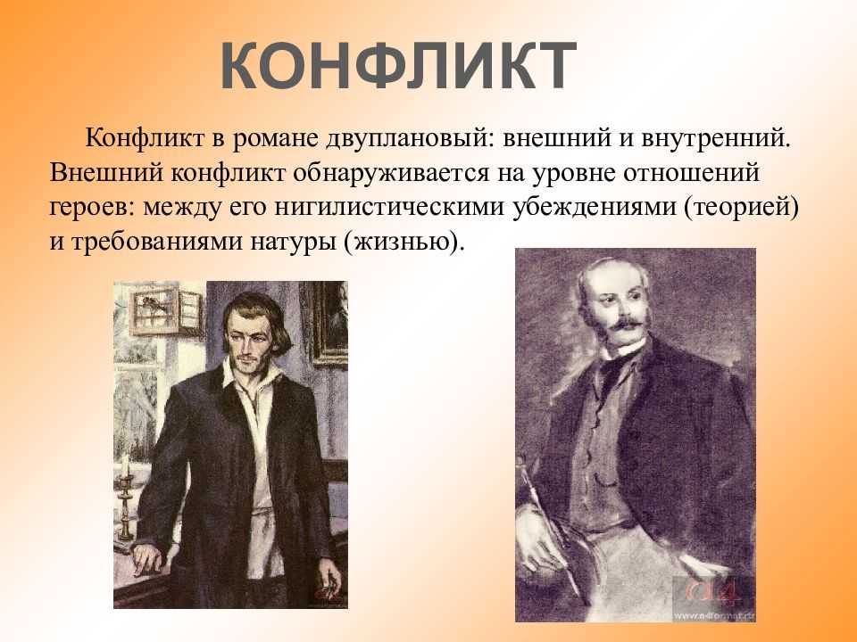 Характеристика павла петровича кирсанова