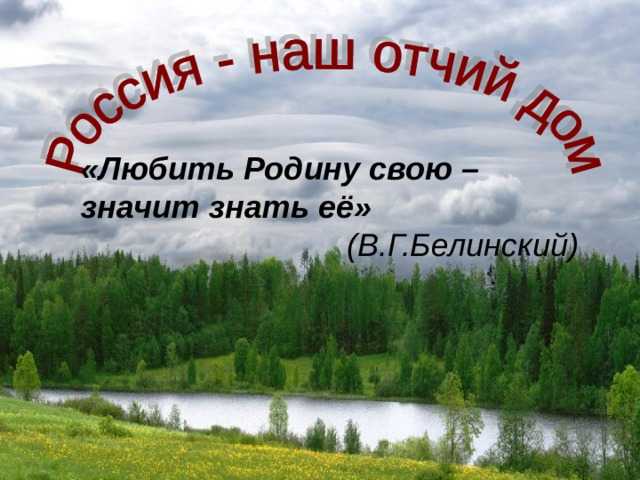 Окружающий мир