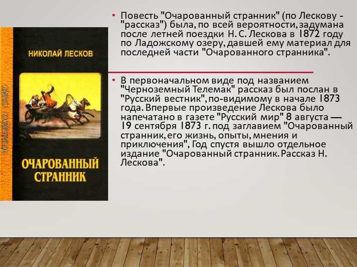 Почему счастье для героев оказалось невозможным? - id33641545 от mashuljka33 12.08.2020 03:29