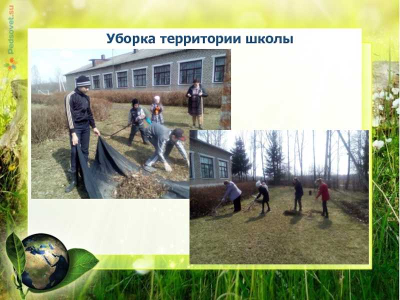 Срочно!!!!!!!!!!! ребята,напишите,пожалуйста сочинение в публицистическом стиле на тему"уборка - узнавалка.про