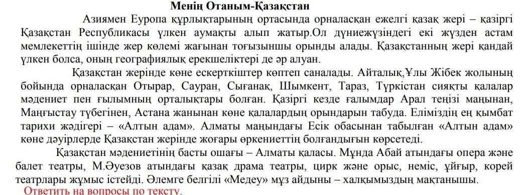 Вишневый сад как центральный образ в комедии чехова (вишнёвый сад чехов)