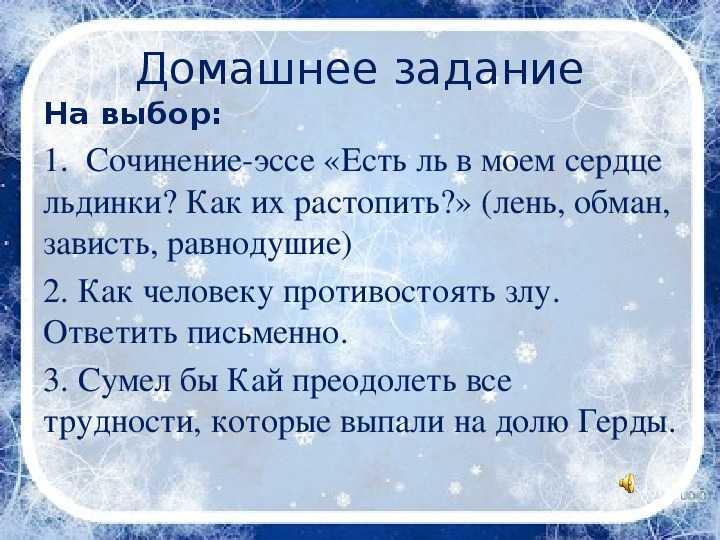 "верно ли, что добро и зло коренится в душе каждого человека": топ-7 лучших сочинений 2023 года!