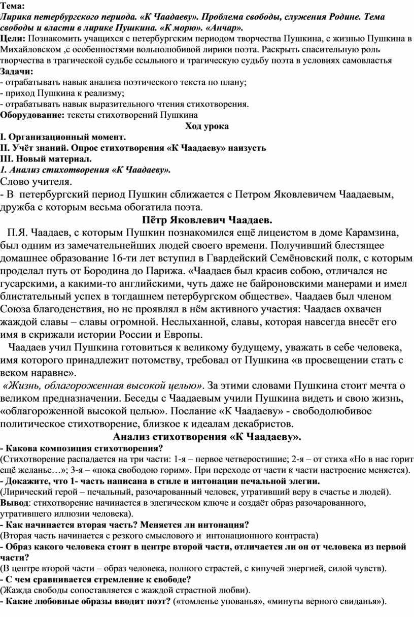 Ипполит война и мир характеристика погибает. образ и характеристика князя ипполита курагина в романе война и мир сочинение