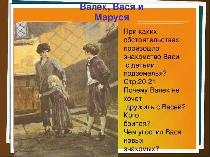 Отзыв о произведении бедная лиза 9 класс кратко