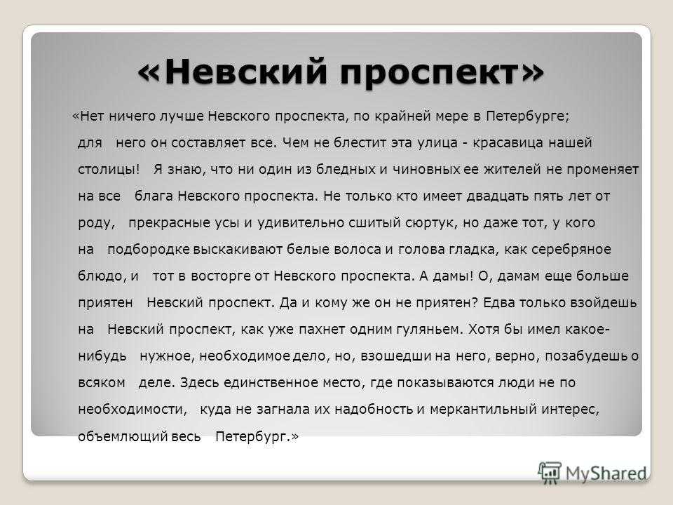 Образ и характеристика черта в повести ночь перед рождеством гоголя сочинение.