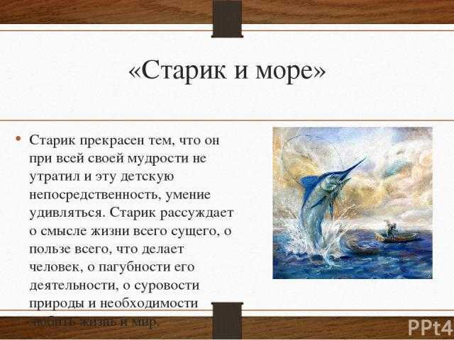 Смысл фильма «географ глобус пропил», сюжет, содержание, идея, суть названия, объяснение концовки, похожие фильмы