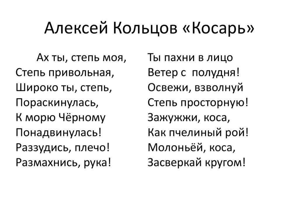 В произведении Платонова На заре туманной юности, рассказывается об обычных людях, которые родились и живут в России И как они жили после того как революция закончилась