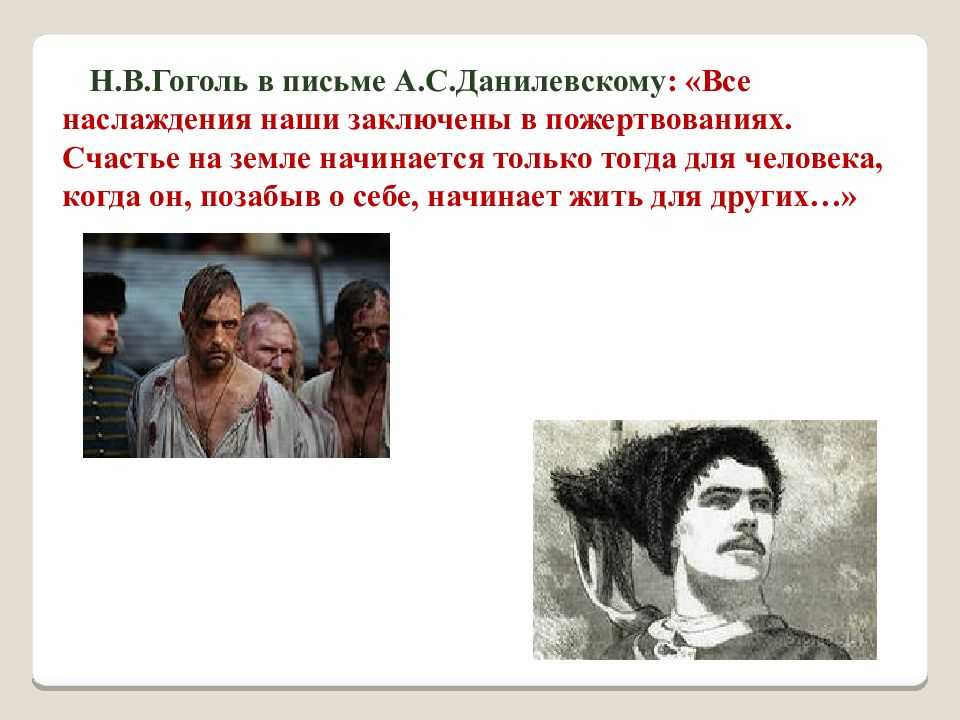 Литература