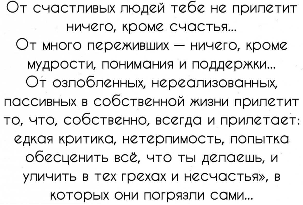 Описание и анализ пьесы "школа злословия" шеридана. ричард шеридан - школа злословия другие пересказы и отзывы для читательского дневника
