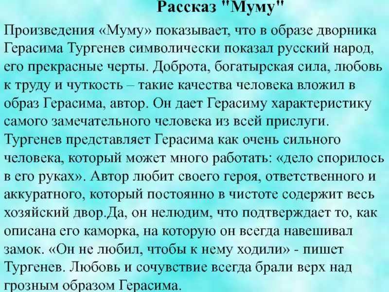 «кавказский пленник» сочинение по произведению л. н. толстого