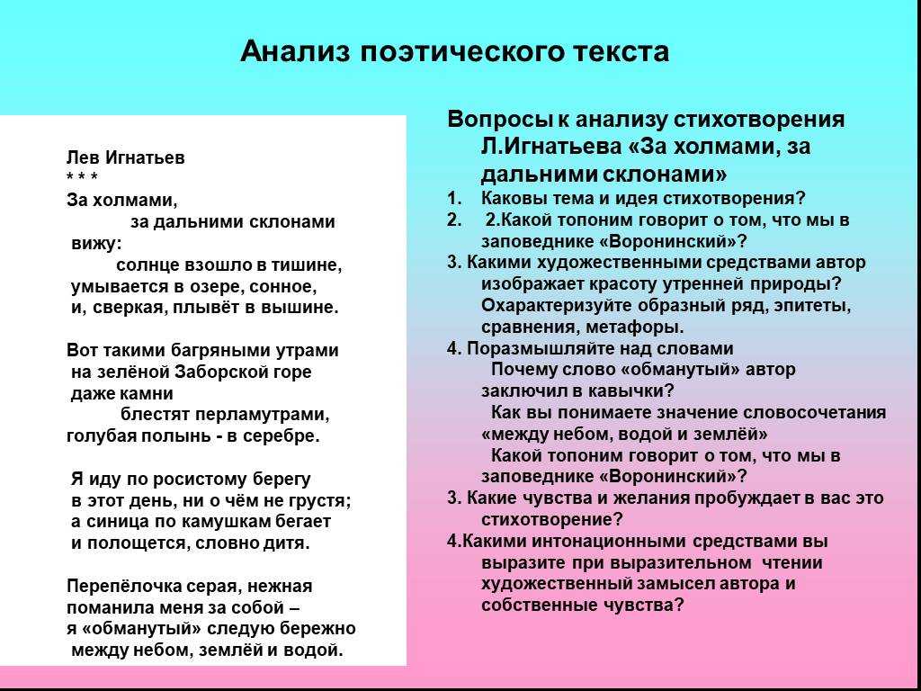 Анализ стихотворения «элегия» некрасова