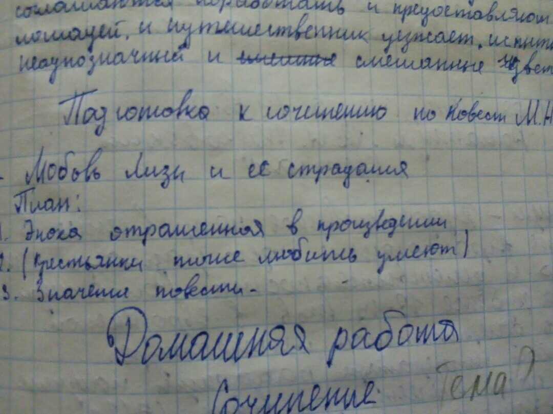 «бедная лиза»: главные герои повести карамзина и их характеристика, основная мысль
