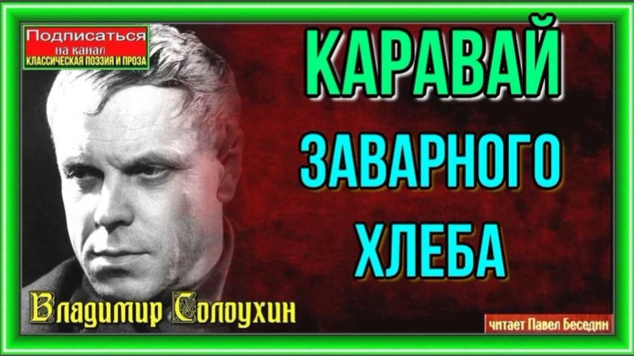 А зори здесь тихие сочинение произведению васильева