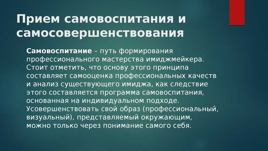 «саморазвитие»: 8 сочинений 2023 года