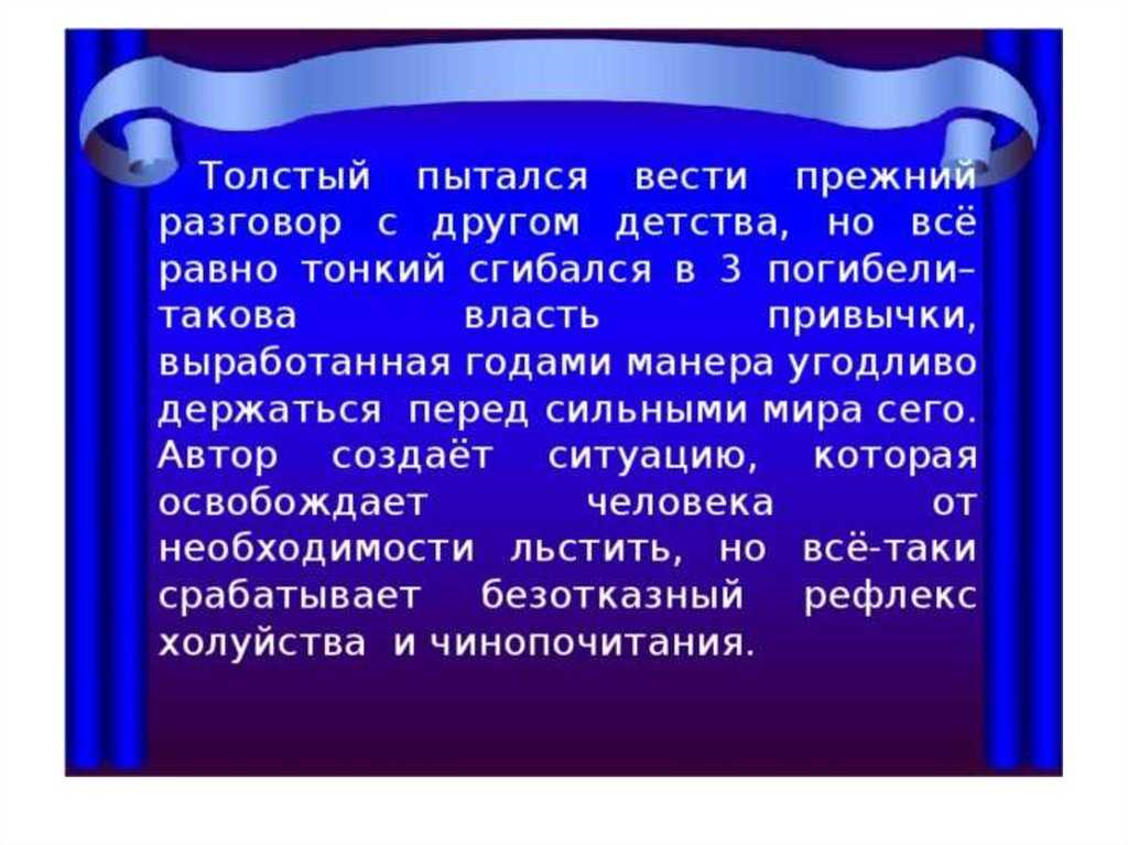 Урок 15: рассказы чехова - 100urokov.ru