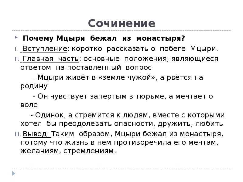 Анализ стихотворения весенняя гроза тютчева