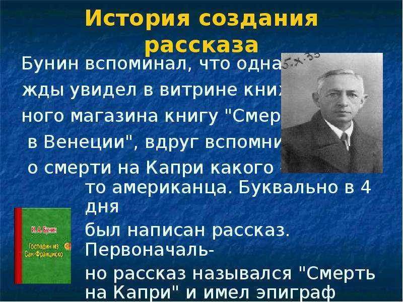 Бунин дурочка сочинение егэ