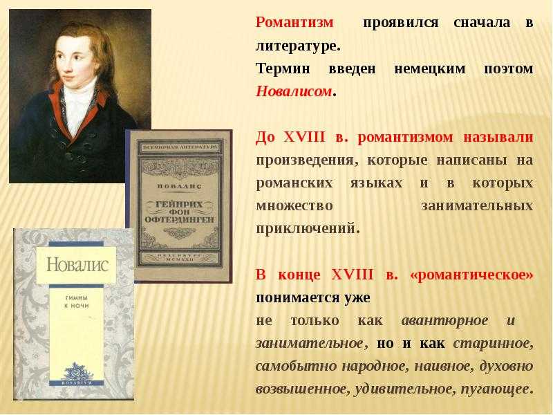 Любовные романы - 5 характерных признаков любовных романов