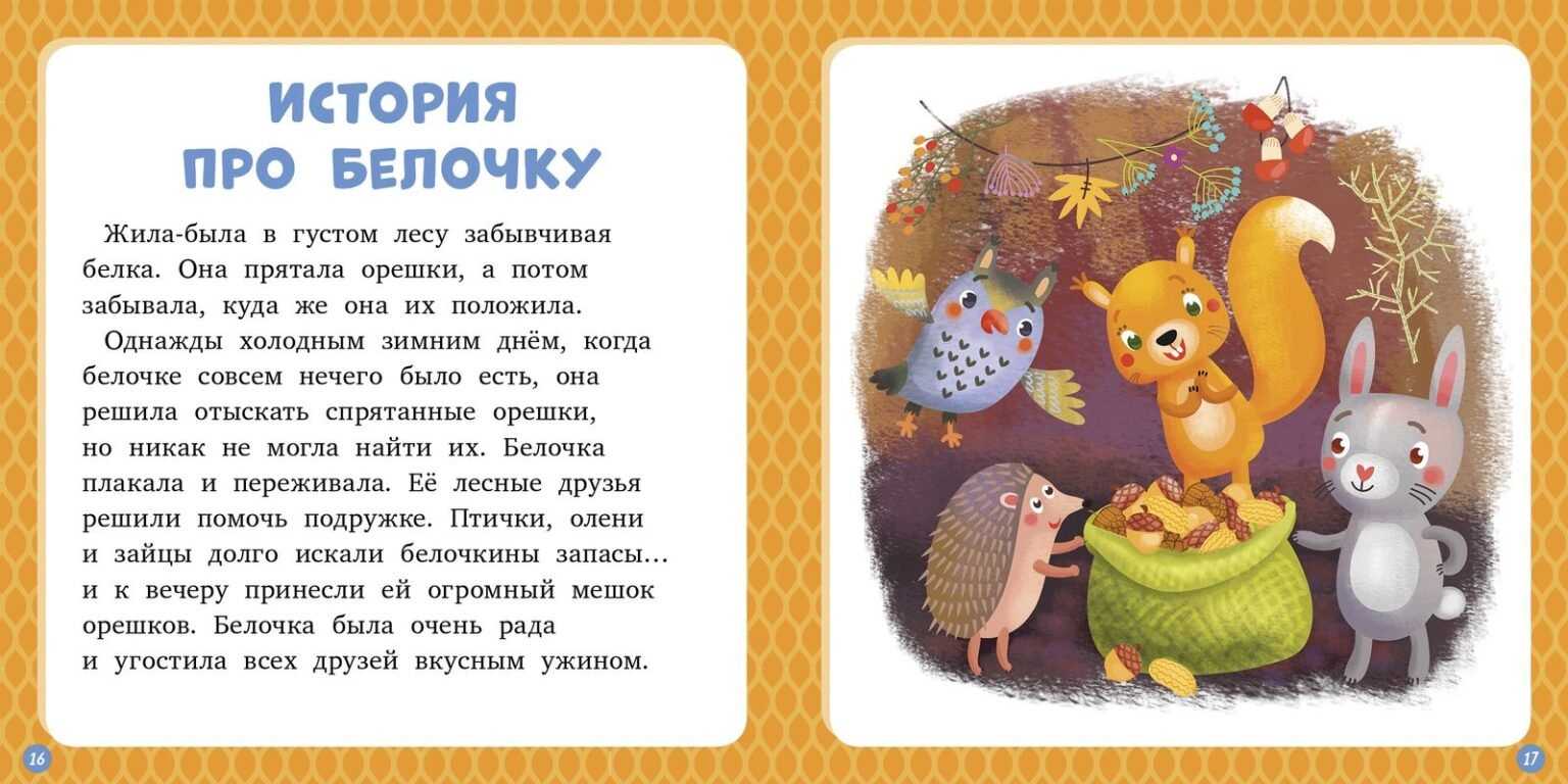 Ответы на вопросы по сказке ш.перро "мальчик с пальчик" + викторина