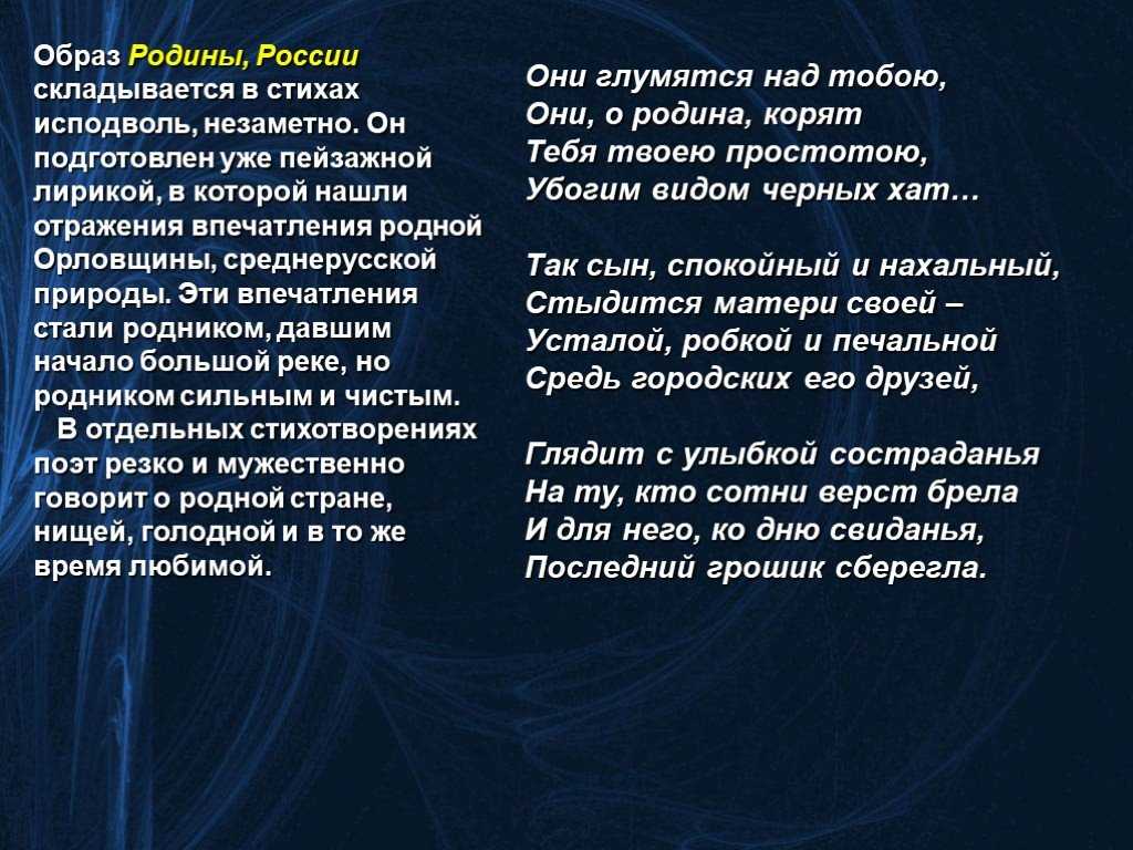 Тема родины в творчестве ахматовой - анализ стихотворений