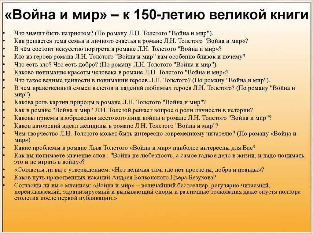 "великая отечественная война в литературе 20 века": топ-7 лучших сочинений 2023 года!