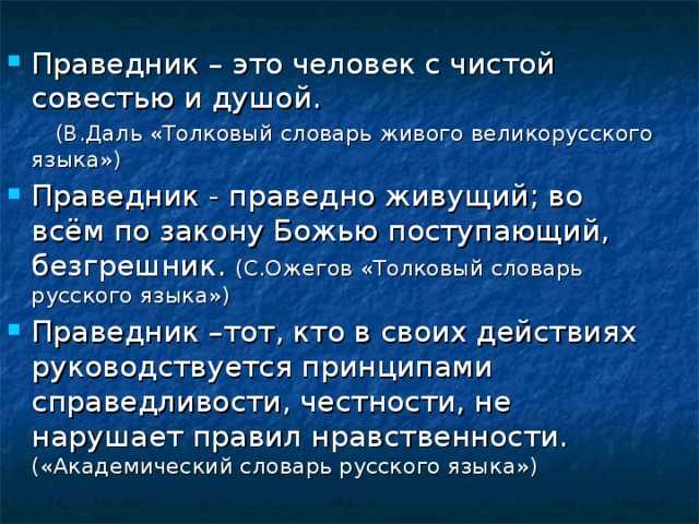 Анализ «матренин двор» солженицын