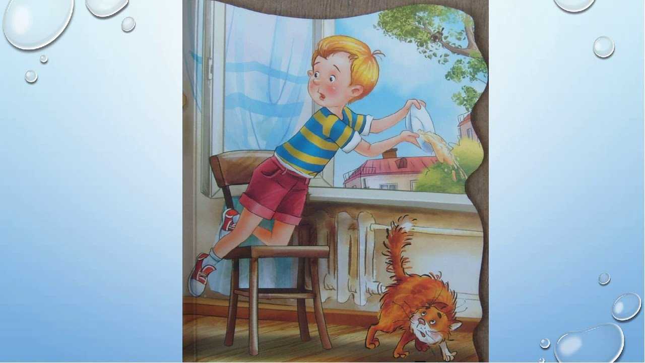 Тема: в.ю. драгунский «тайное становится явным».
восстановление последовательности событий в тексте | начальная школа  | современный урок