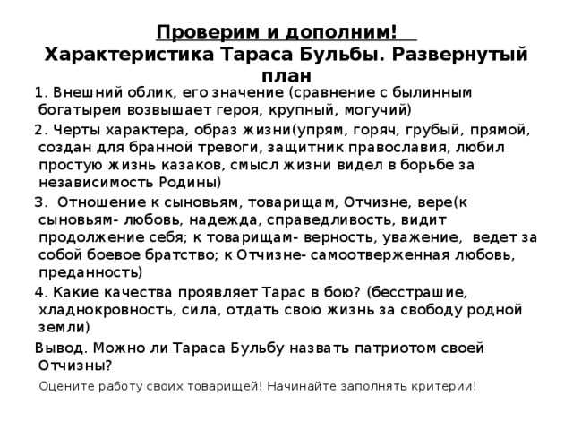 Композиция и краткое содержание "повести о взятии царьграда турками в 1453 г." нестора искандера - другое - древнерусская литература