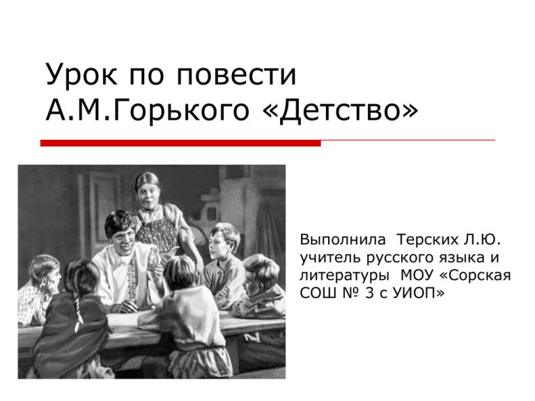 Testsoch.ru