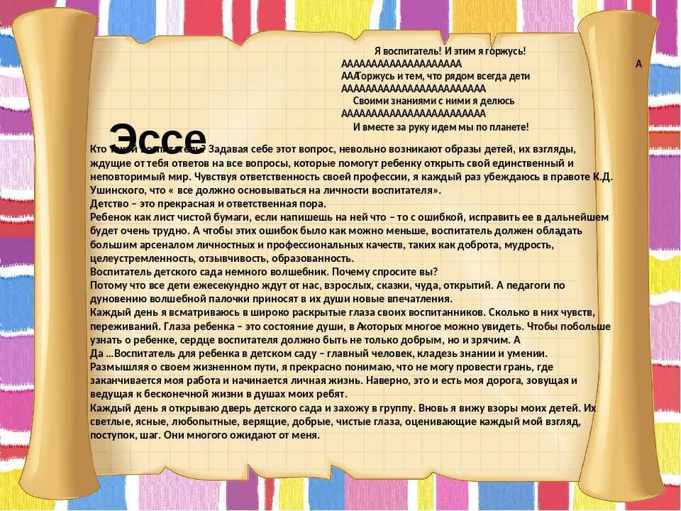 Как и почему учителя унижают учеников? - nastavnica.by