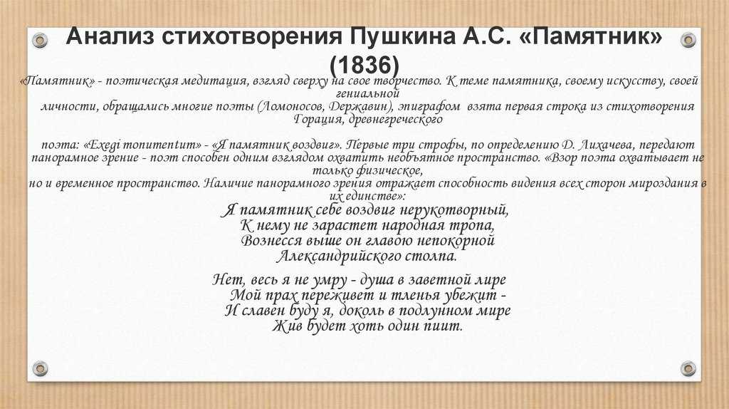 Отношение автора к герою романа владимиру дубровскому